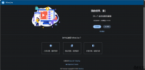 MineLive - 直播推流平台 新用户注册即可免费体验 稳定可靠 ...